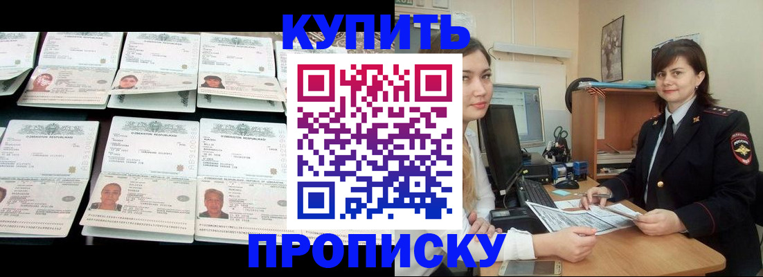 временная регистрация госуслуги в Свирске